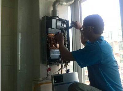 忻州市比德斯热水器上门维修案例